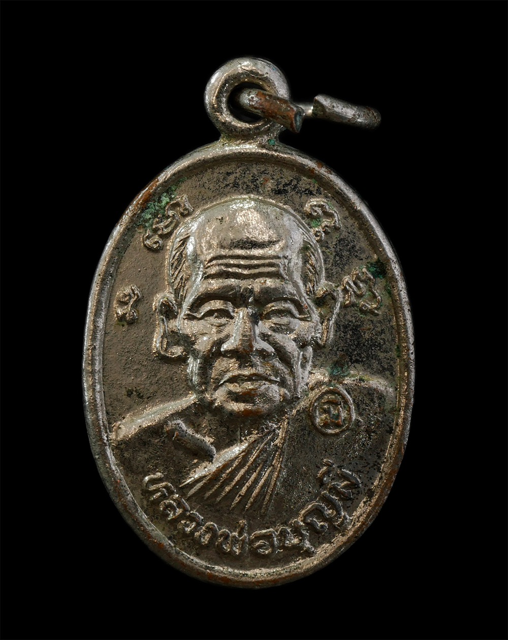 12Aug24 (90)p.jpg - เหรียญหลวงพ่อบุญมี อิสฺสโร หลังหลวงพ่อฉลวย กัลฺยาโณ วัดเขาสมอคอน อ.ท่าวุ้ง จ.ลพบุรี เนื้อกะไหล่เงิน พระเก่า น่าเก็บสะสมบูชา | https://kamulet.in.th